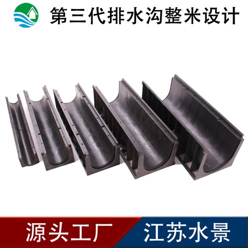 南京成品排水沟厂商南京塑料成品排水沟南京缝隙式线性成品排水沟水景